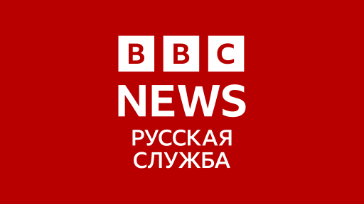 BBC Russian